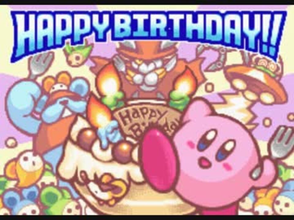 25周年なのでカービィとメタナイトが冒険者になるそうです ニコニコ動画