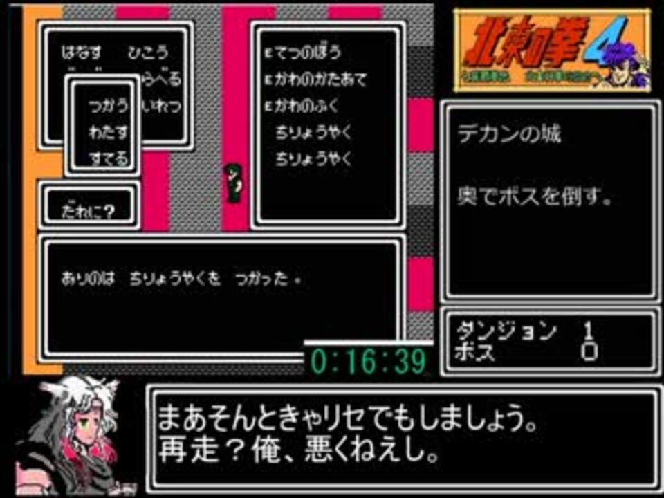 人気の トキ 動画 1 517本 3 ニコニコ動画