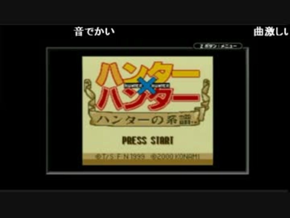 第217回 ハンター ハンター ハンターの系譜 ニコニコ動画