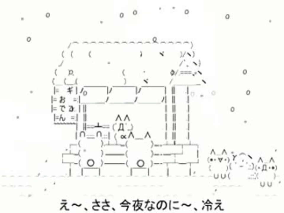 日本ブレイク工業社歌 逆再生の逆再生 ニコニコ