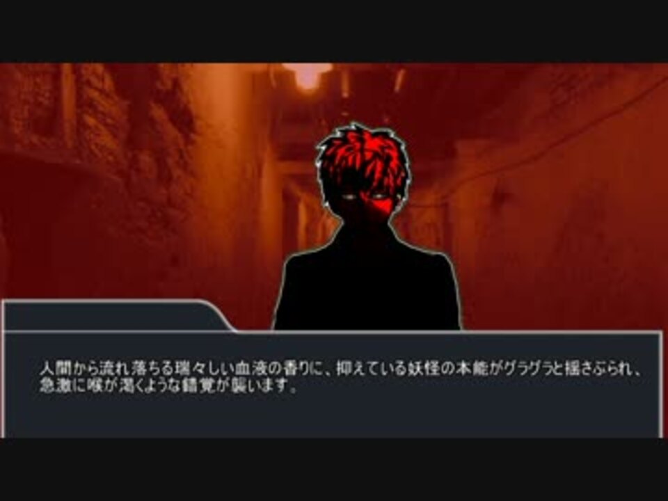 人気の この人でなし 動画 235本 3 ニコニコ動画