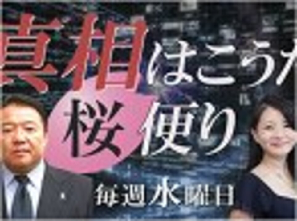 News Topics 自由民主党 宮城県支部連合会 自由民主党 宮城県支部連合会