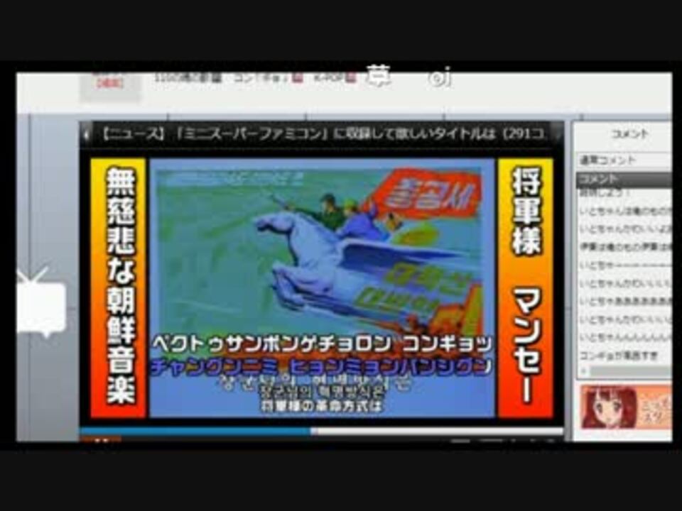 人気の 劣ってみた 動画 21本 ニコニコ動画