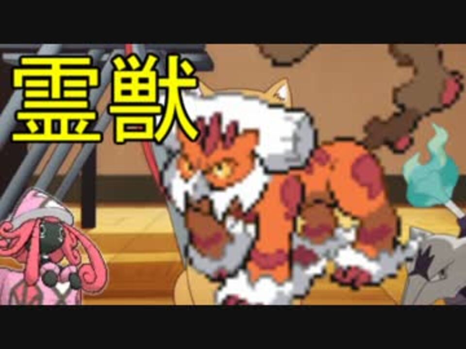 人気の ポケモンｓｍ 動画 11 142本 33 ニコニコ動画