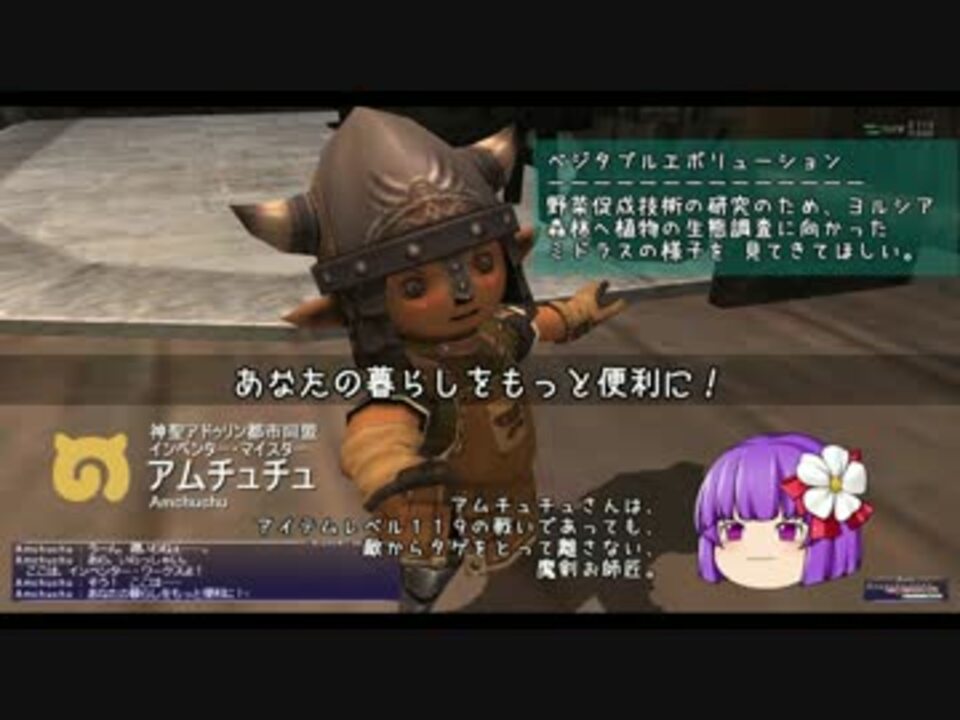 人気の メナスインスペクター 動画 21本 ニコニコ動画