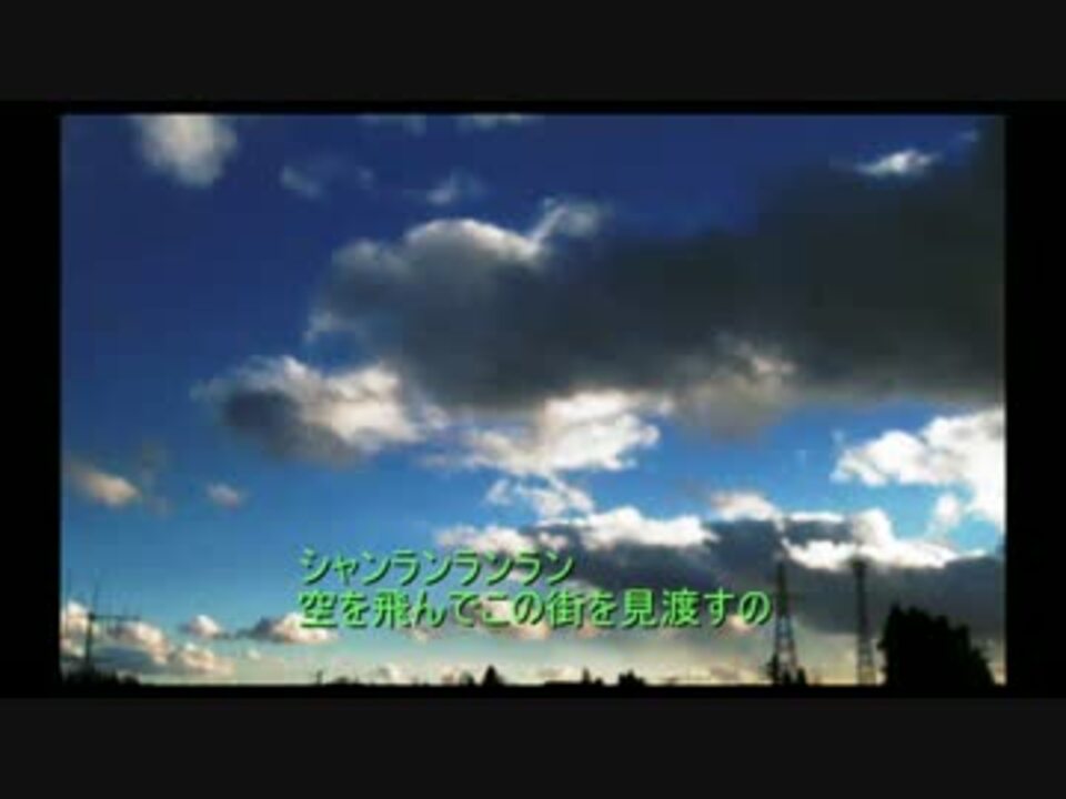 人気の シャンランラン 動画 42本 ニコニコ動画