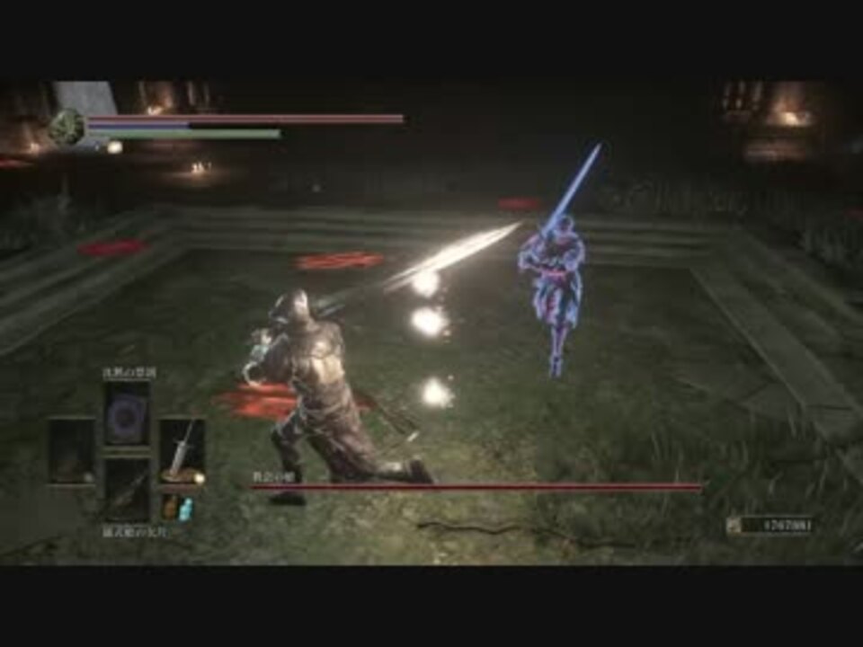 人気の ダークソウル3 バグ 動画 50本 ニコニコ動画