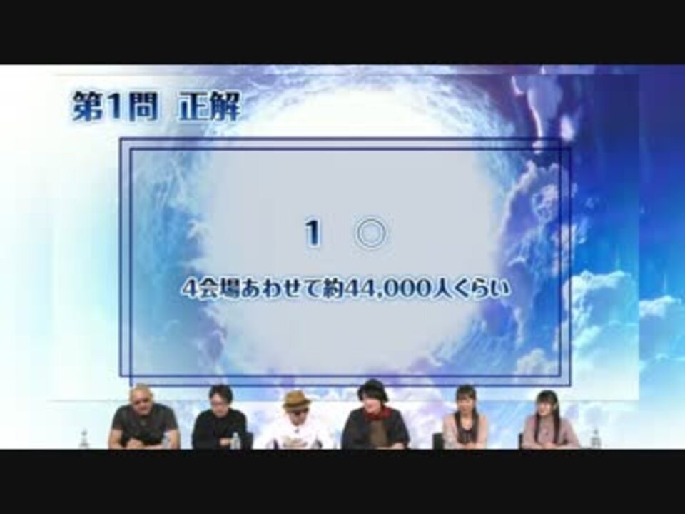 Fate Grand Order カルデア放送局sp Fate Extra Cccスペシャルイベント開催記念放送 ニコニコ動画