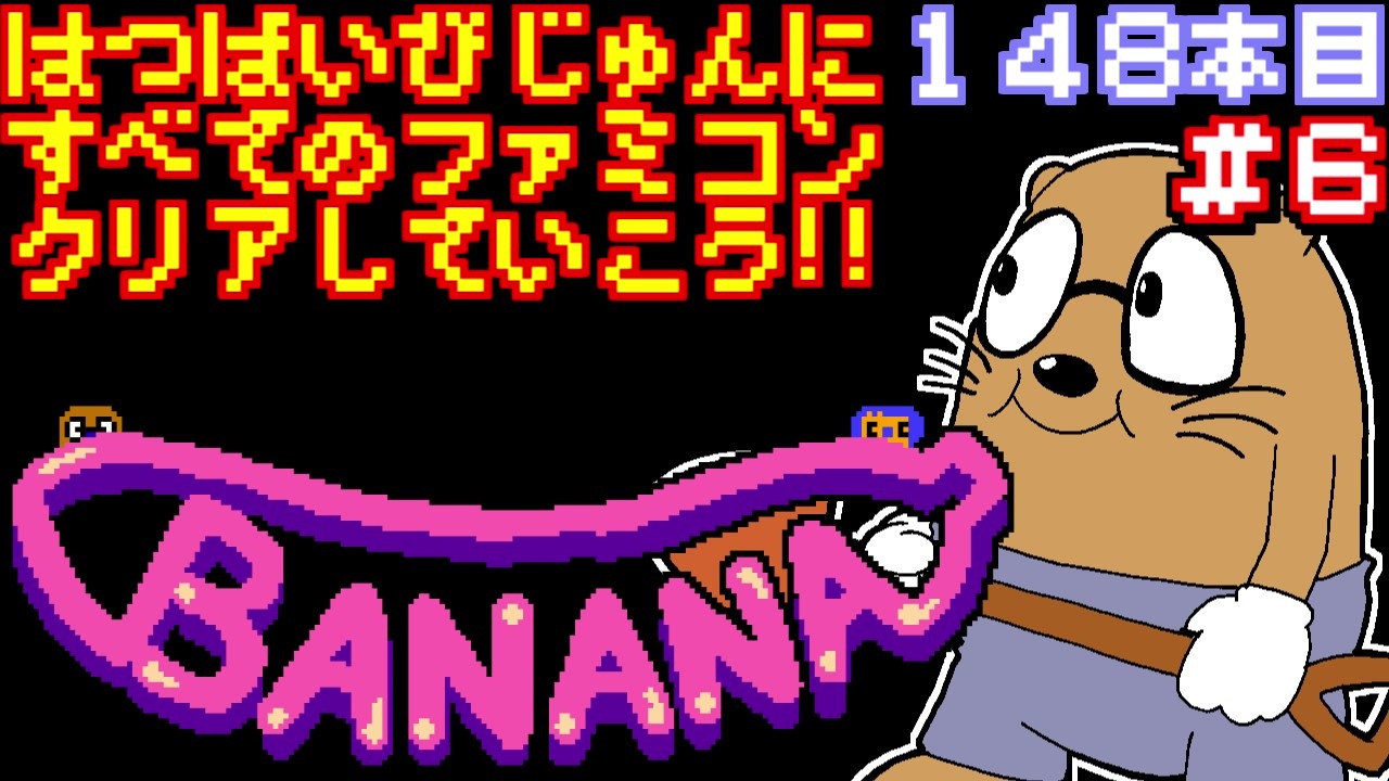 画像 Ff3 ハックロム ラットが死んだ 削除 理由