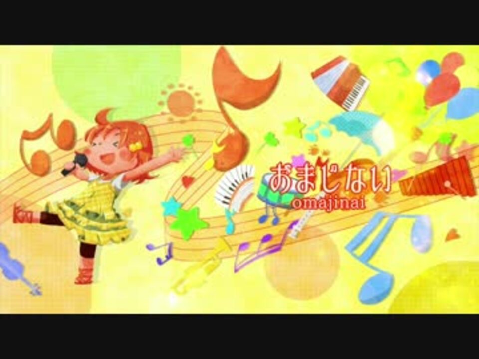 矢吹可奈の おまじない を描いてギターインストで弾いてみた ニコニコ動画