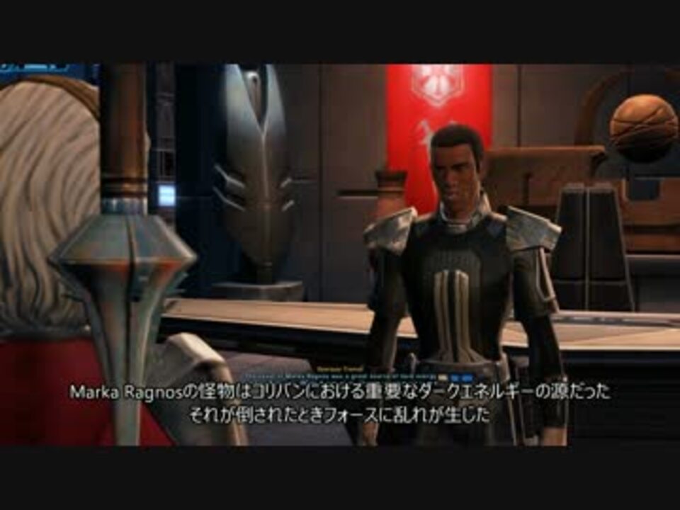 人気の Star Wars The Old Republic 動画 8本 ニコニコ動画