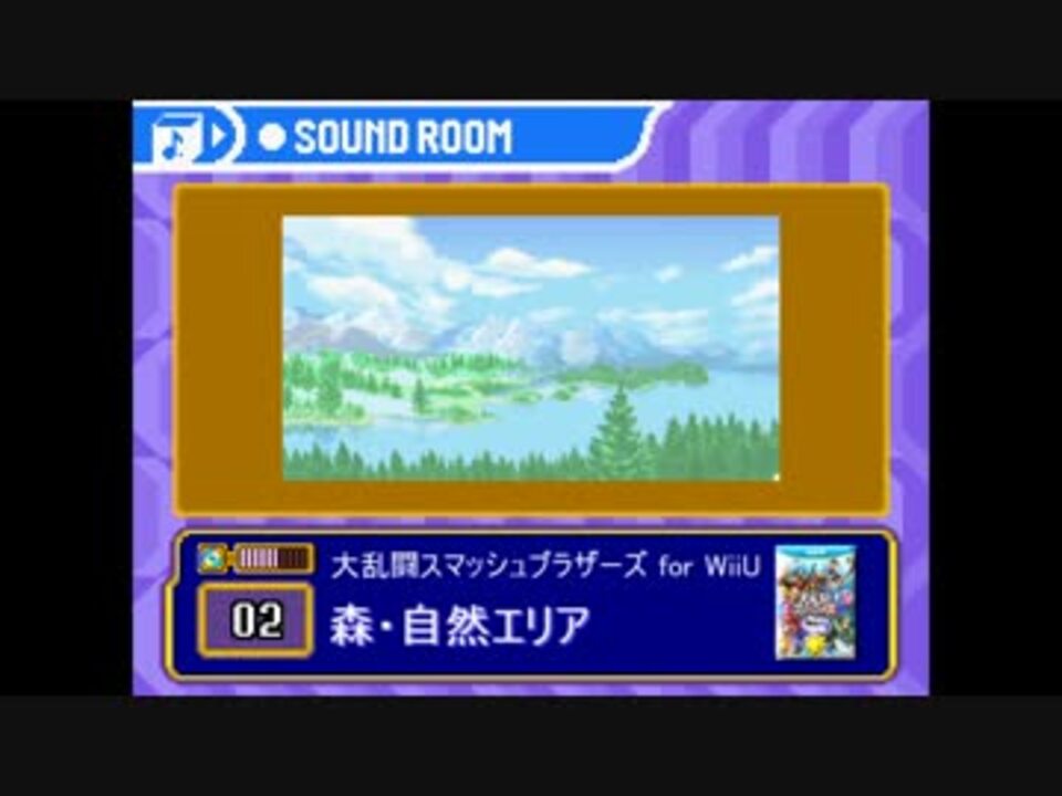 星のカービィ鏡の大迷宮が原曲のアレンジbgm集 ニコニコ動画