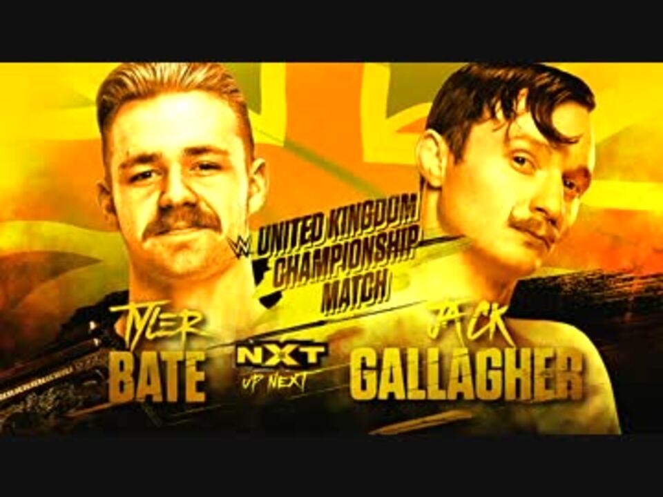 【NXT】タイラー・ベイト vs ジャック・ギャラハー【17.04.26】 - ニコニコ動画