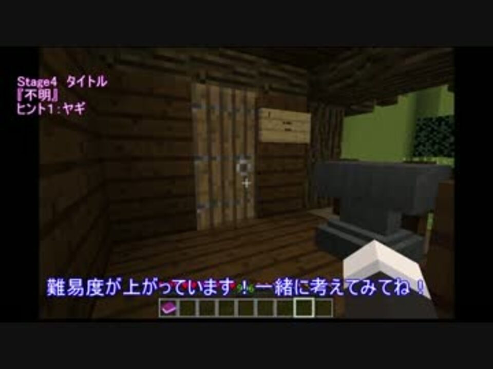 人気の Minecraft脱出部 動画 138本 3 ニコニコ動画