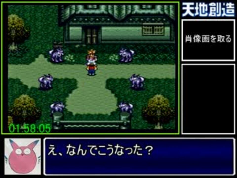 トップコレクション 天地創造 ヨミ 裏切り 最優秀ピクチャーゲーム