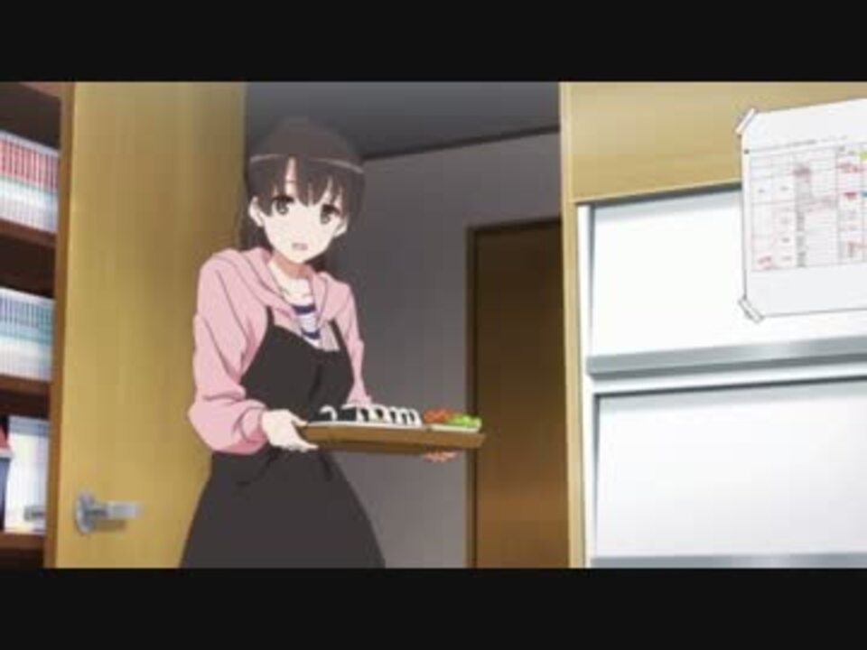 冴えカノ 加藤恵のヒロイン力 嫁力 ニコニコ動画