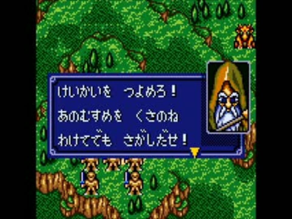 GG ロイアルストーン 開かれし時の扉 パート6 - ニコニコ動画