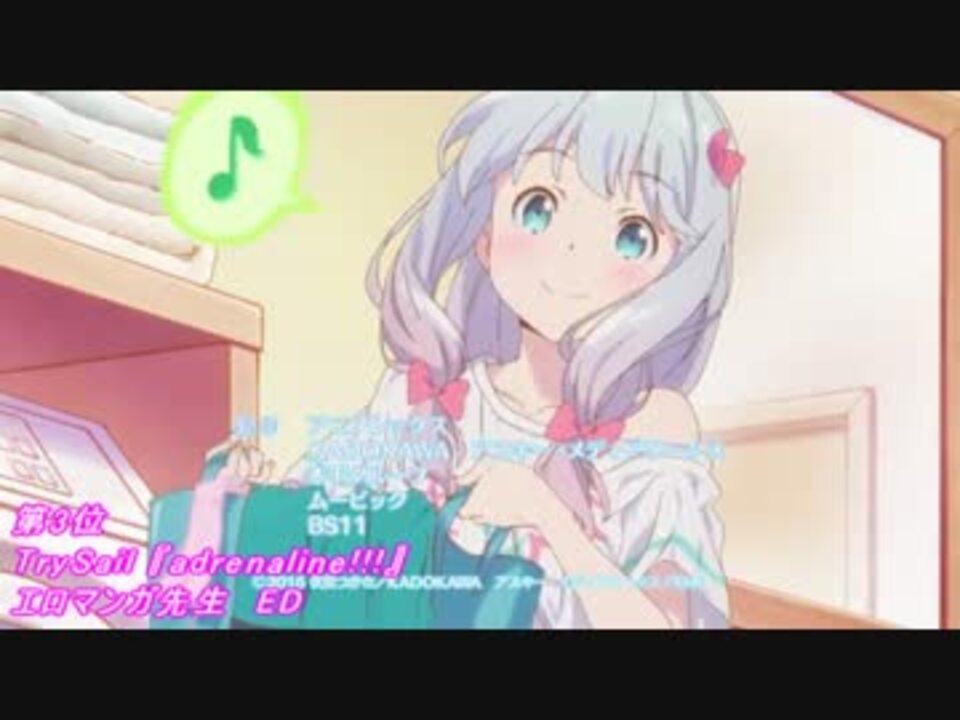 17春アニメ アニソンランキング個人的best 映像付き ニコニコ動画