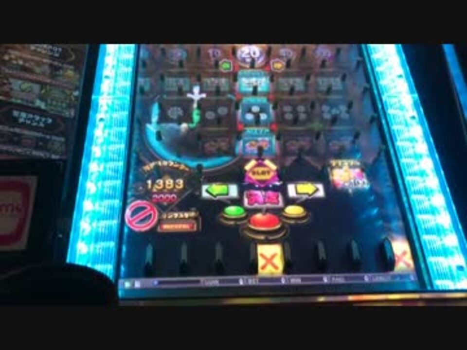 メダルゲーム ホルカトルカ Jpは穴掘りカウンター ニコニコ動画