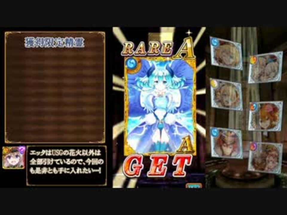 人気の 魔法使いと黒猫のウィズ 動画 2 118本 41 ニコニコ動画