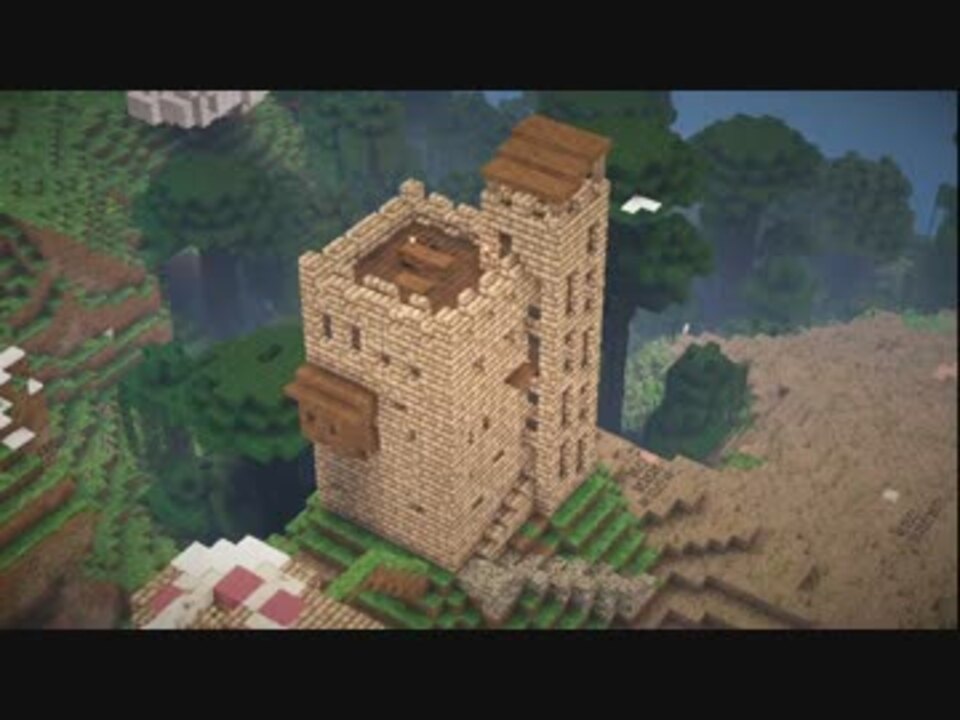 人気の ｍｉｎｅｃｒａｆｔ建築部 動画 4 694本 43 ニコニコ動画