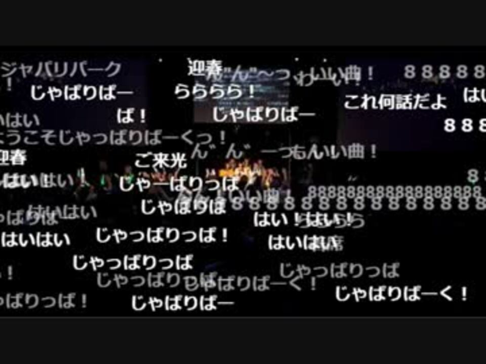 ニコニコ超会議 超アニメ上映 より けものフレンズ ニコニコ動画