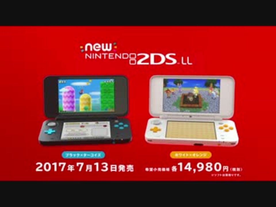 人気の 2ｄｓ 動画 29本 ニコニコ動画