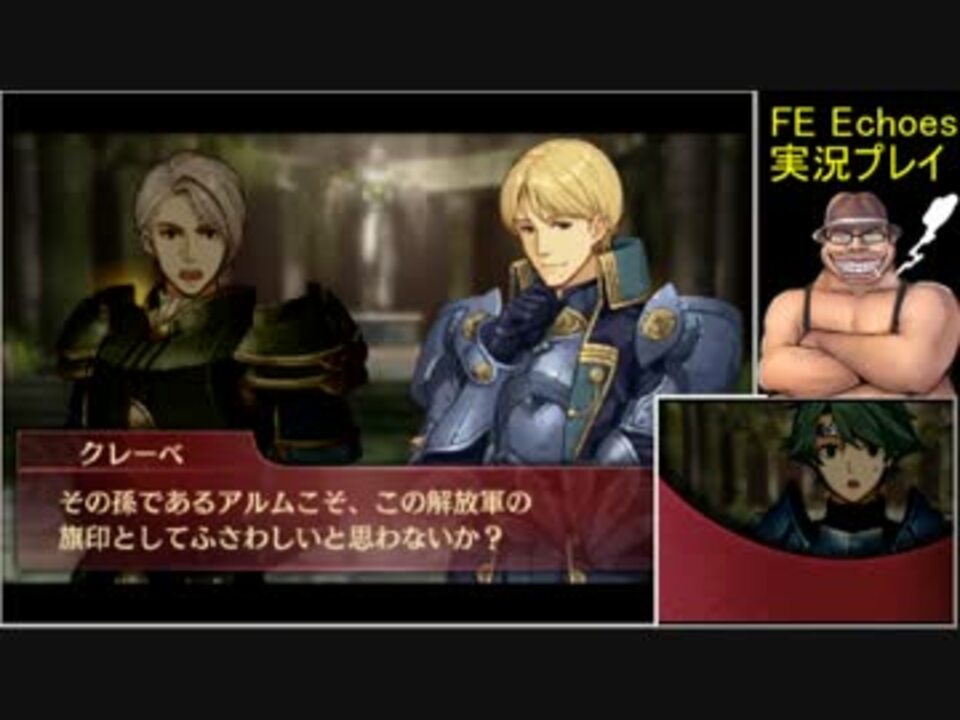 人気の ファイアーエムブレムエコーズ 動画 697本 6 ニコニコ動画