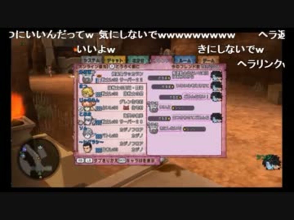 人気の Dq10 動画 10 561本 32 ニコニコ動画