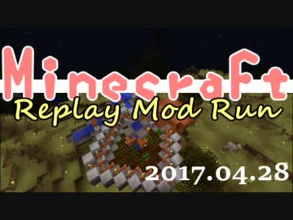 人気の Replaymod 動画 40本 2 ニコニコ動画