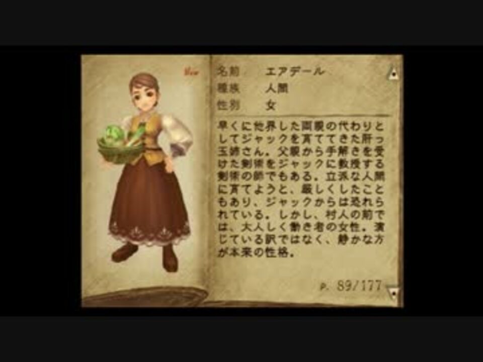 人気の ﾗｼﾞｱｰﾀｽﾄｰﾘｰｽﾞ 動画 2 594本 33 ニコニコ動画