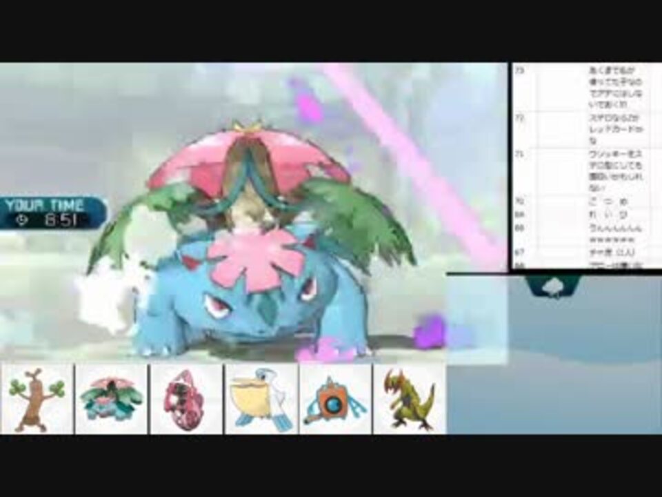 ポケモンsm ウソッキーとレート1700を目指す実況 番外編 ニコニコ動画