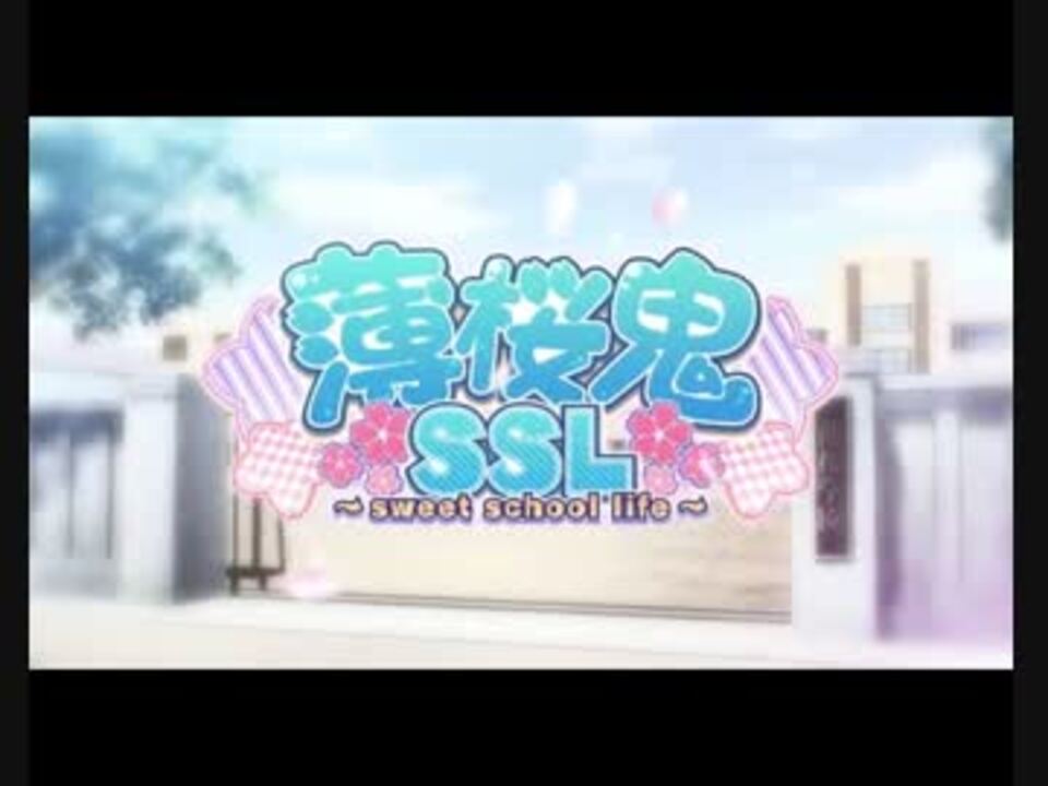 人気の 薄桜鬼ssl 動画 119本 ニコニコ動画