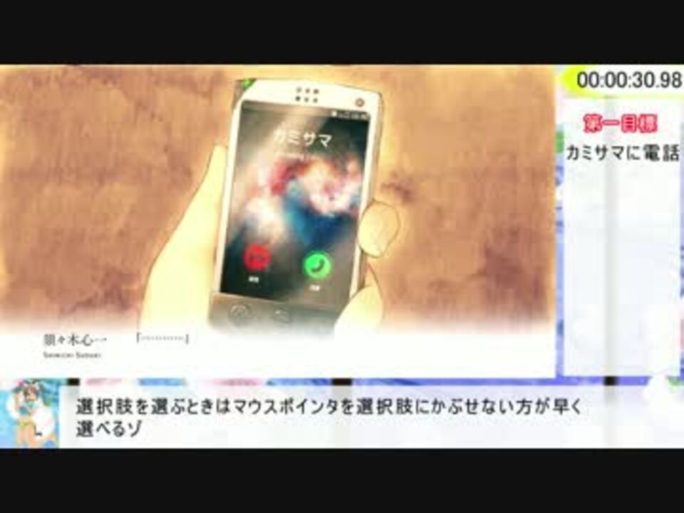 糞と少年と少年の糞 Rta 00 57 72 ニコニコ動画