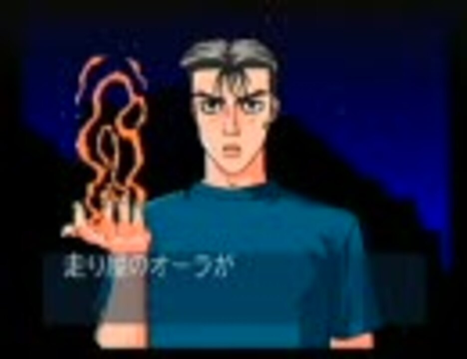 人気の 中里毅 動画 167本 2 ニコニコ動画