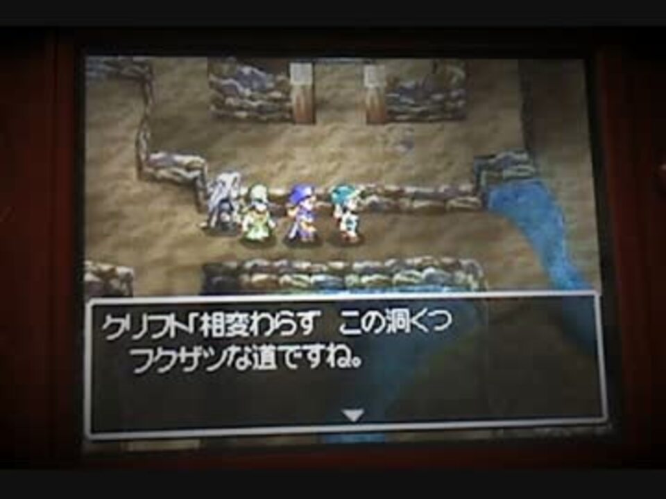 人気の Ds ドラゴンクエスト4 動画 41本 ニコニコ動画