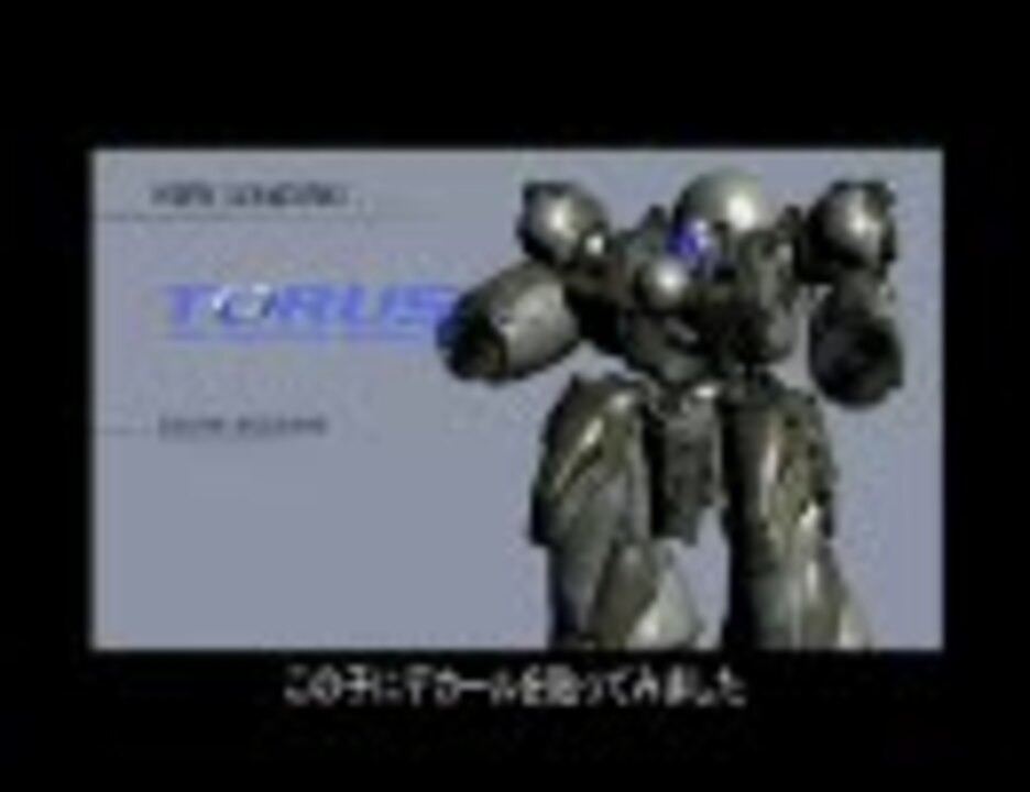 Acfa トーラスマンにデカール貼ってみた ニコニコ動画
