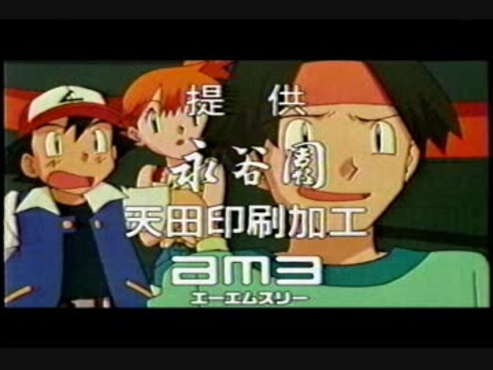 04年8月17日に放送されたcm集 ニコニコ動画