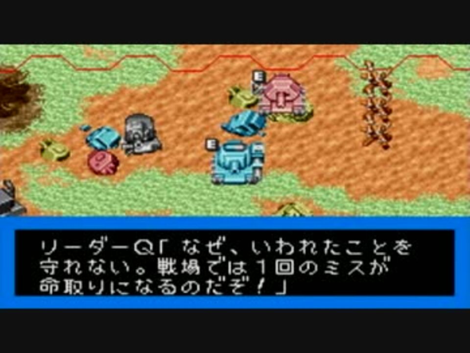 実況】コンバットチョロQアドバンス大作戦 Part2 - ニコニコ動画