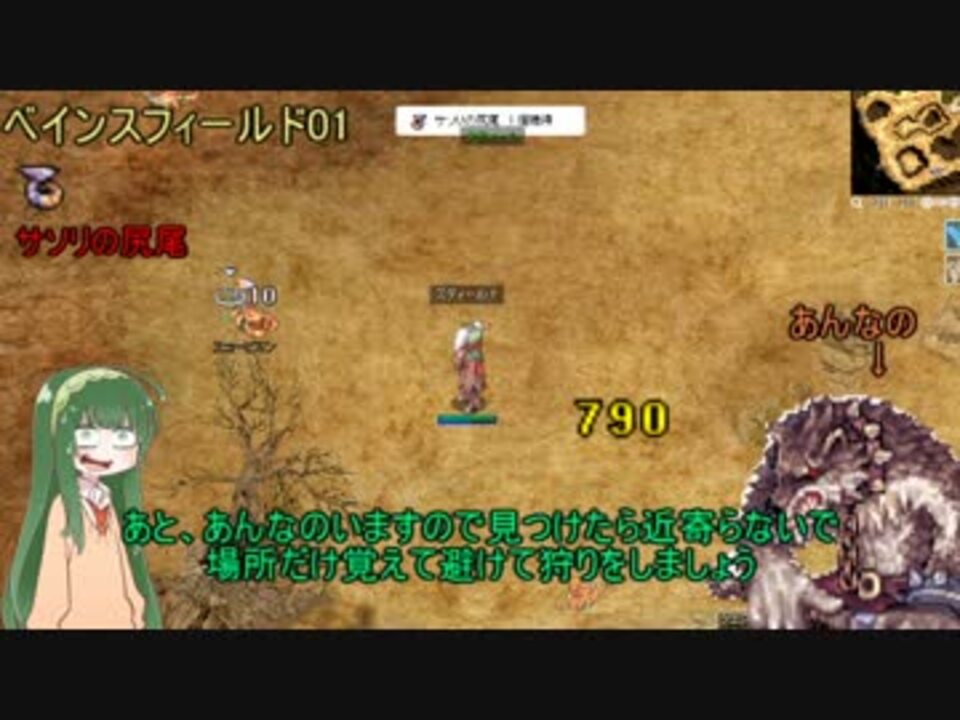 人気の ラグナロクオンライン Ro 動画 1 300本 22 ニコニコ動画