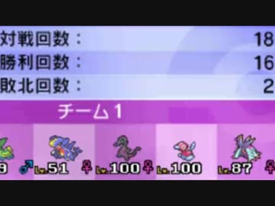 人気の ポケモンsｍ対戦リンク 動画 3 0本 29 ニコニコ動画
