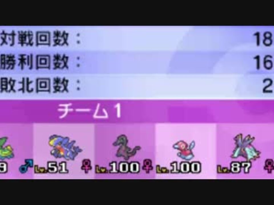 人気の ポケモンsｍ対戦リンク 動画 3 0本 29 ニコニコ動画