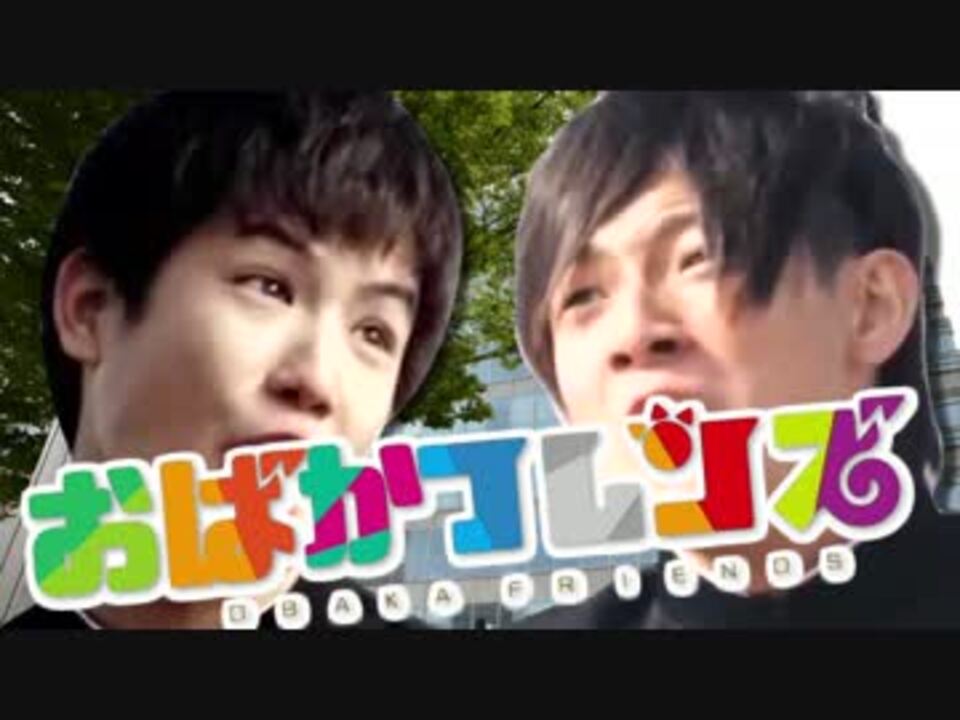 人気の ばかんちゃん 動画 5本 ニコニコ動画