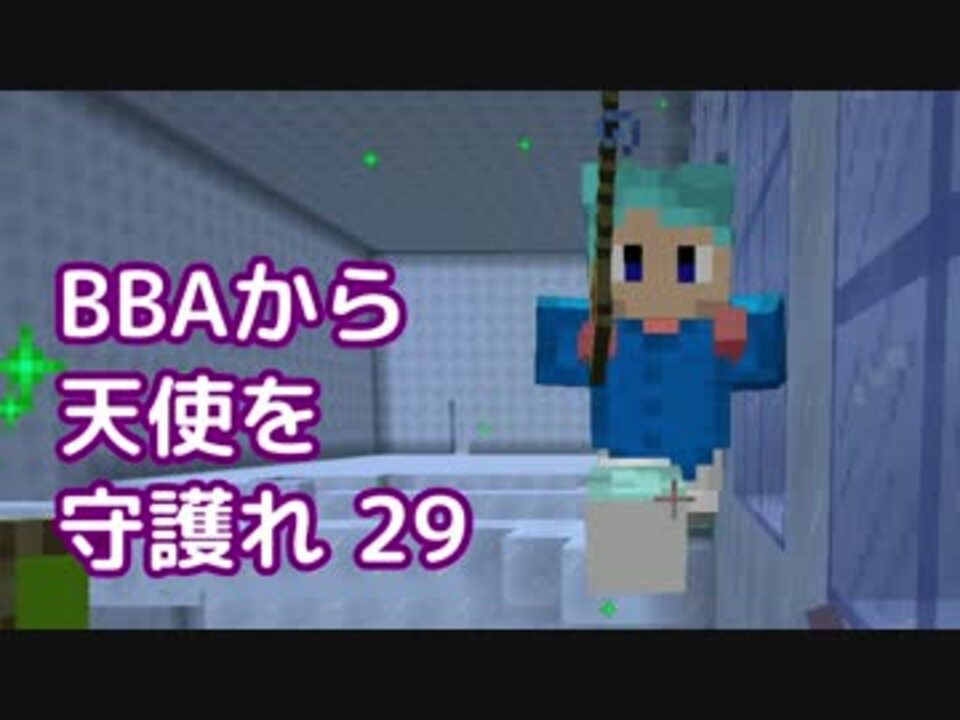 人気の ゲーム マインクラフト 動画 48 199本 46 ニコニコ動画