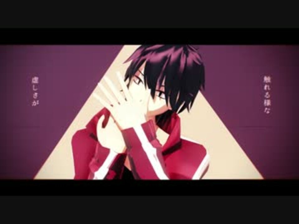 Mmdカゲプロ シンタローでメーベル シンタロー誕 ニコニコ動画