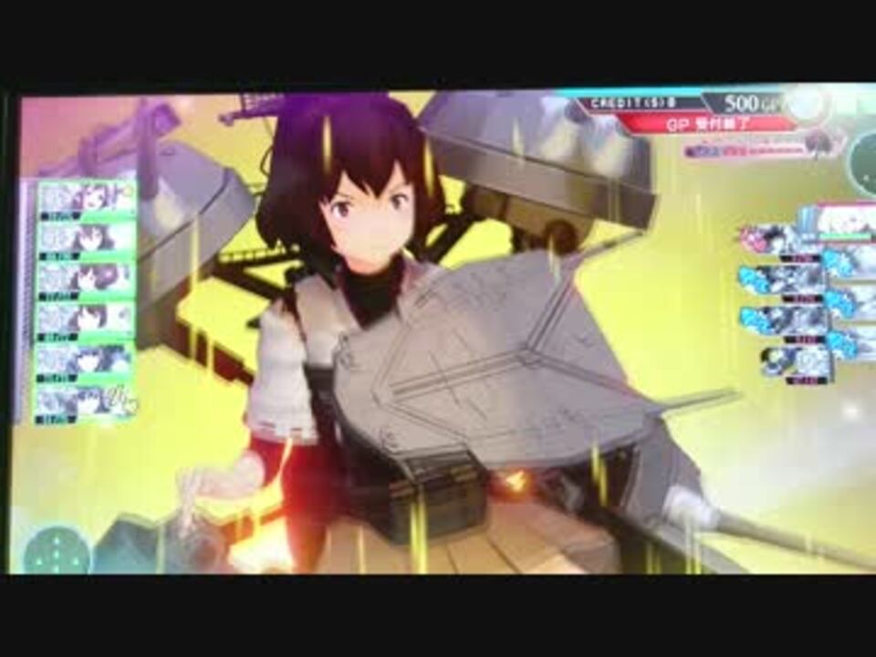 人気の 大艦巨砲主義 艦これ 動画 31本 ニコニコ動画