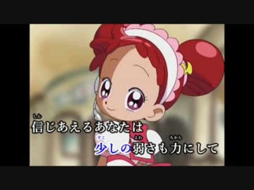 ニコカラ たからもの も っと おジャ魔女どれみed On Vocal ニコニコ動画