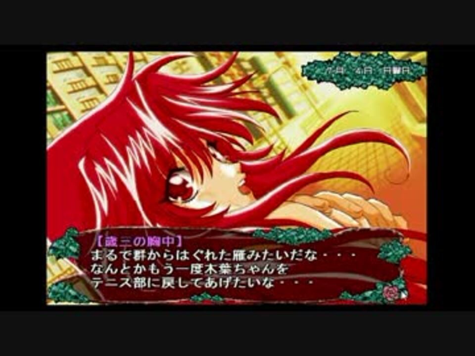 がもうレオンさんの あすは恋して～Prime Beat その7【実況プレイ】 ニコニコ動画