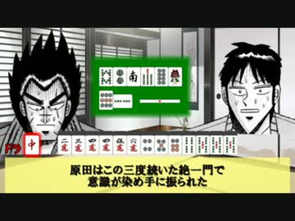 人気の 二人麻雀 動画 5本 ニコニコ動画