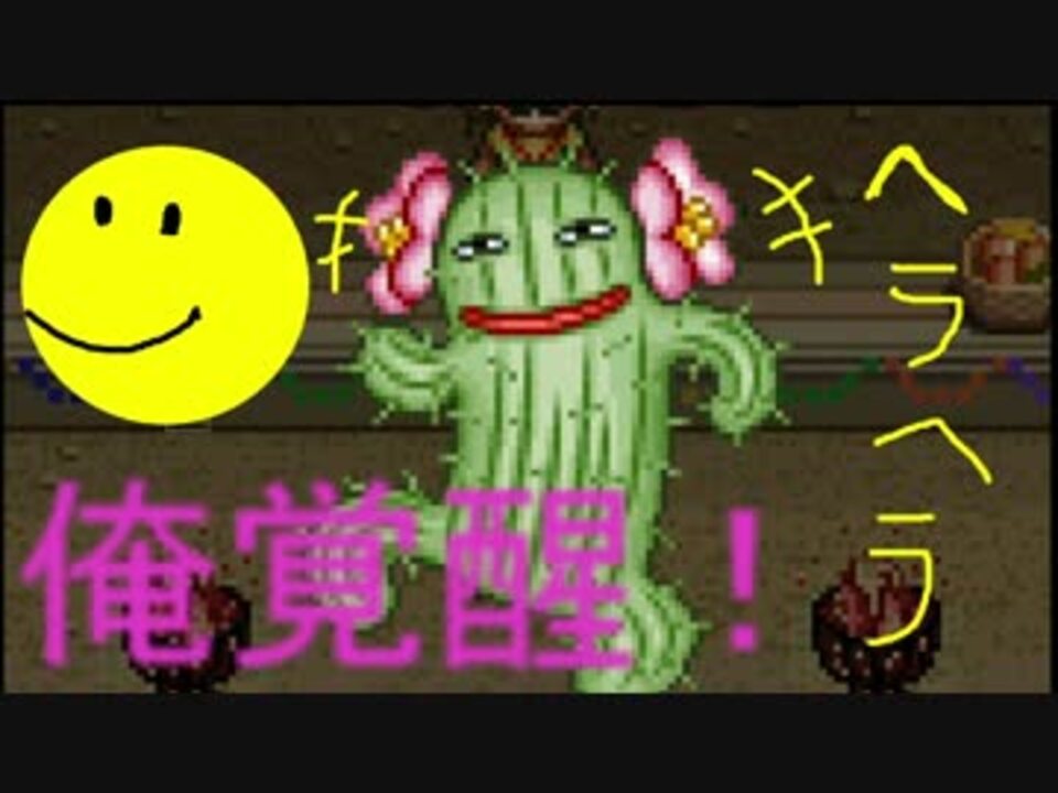 人気の サムネがつまらない 動画 17本 ニコニコ動画